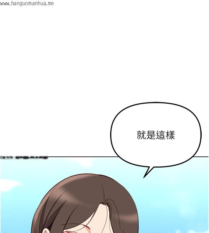 韩国漫画鲁蛇社畜的金手指韩漫_鲁蛇社畜的金手指-第29话-鲜榨母乳马杀鸡在线免费阅读-韩国漫画-第107张图片