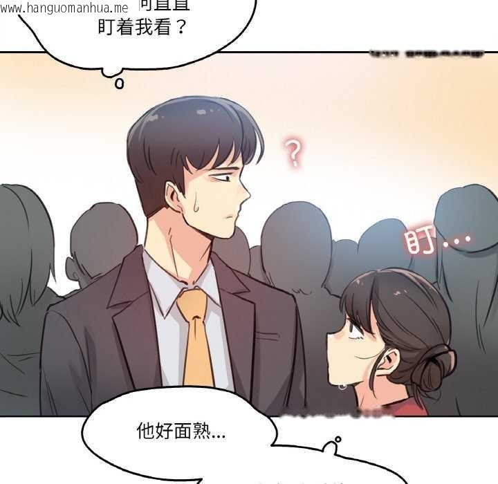 韩国漫画爸爸也疯狂韩漫_爸爸也疯狂-第17话在线免费阅读-韩国漫画-第24张图片