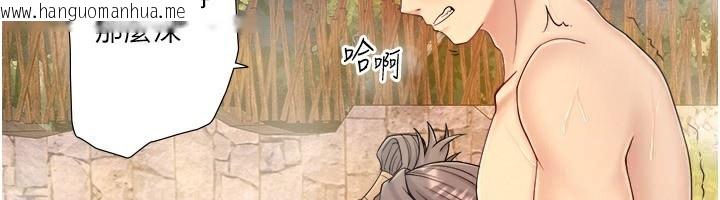 韩国漫画秘密温泉:混汤旅馆韩漫_秘密温泉:混汤旅馆-外传-第2话-我们一起感受高潮在线免费阅读-韩国漫画-第6张图片