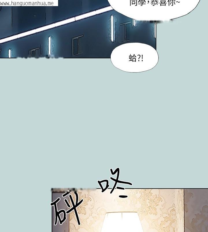 韩国漫画纵夏夜之梦(无码版)韩漫_纵夏夜之梦(无码版)-第101话-你怎么不脱了?在线免费阅读-韩国漫画-第38张图片