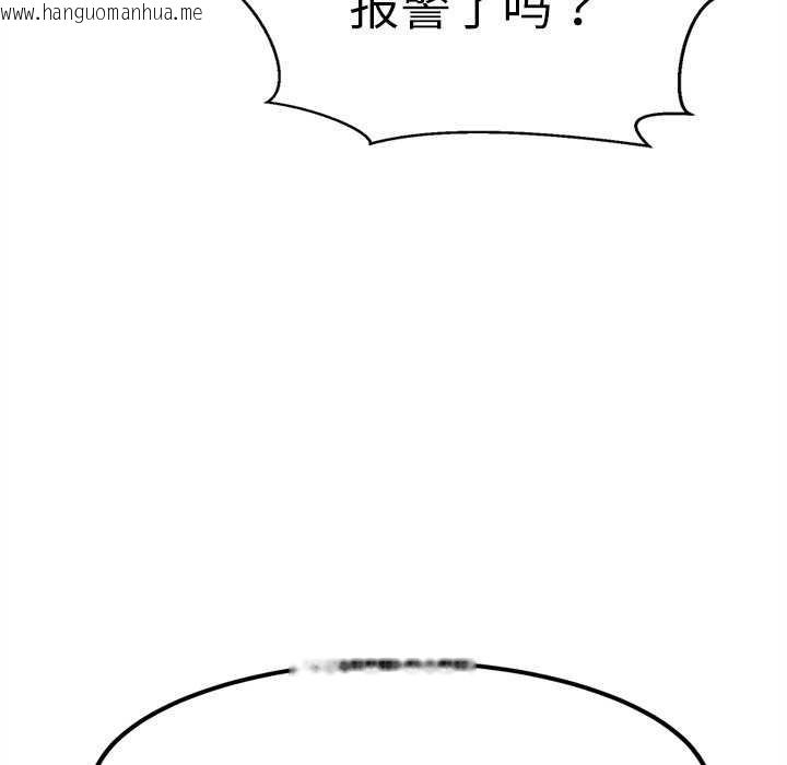 韩国漫画犬神的游戏韩漫_犬神的游戏-第27话在线免费阅读-韩国漫画-第47张图片