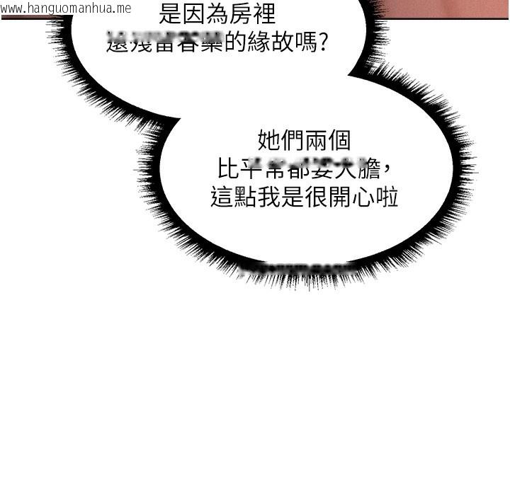 韩国漫画人妻猎人韩漫_人妻猎人-第90话-双享「骑」人之福在线免费阅读-韩国漫画-第88张图片