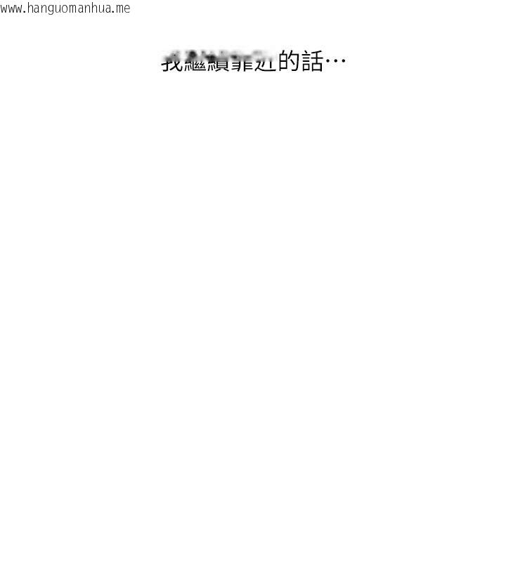 韩国漫画恶次人生韩漫_恶次人生-第33话-学姐销魂的嘴上功夫在线免费阅读-韩国漫画-第27张图片