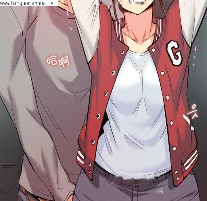 韩国漫画爸爸也疯狂韩漫_爸爸也疯狂-第17话在线免费阅读-韩国漫画-第5张图片