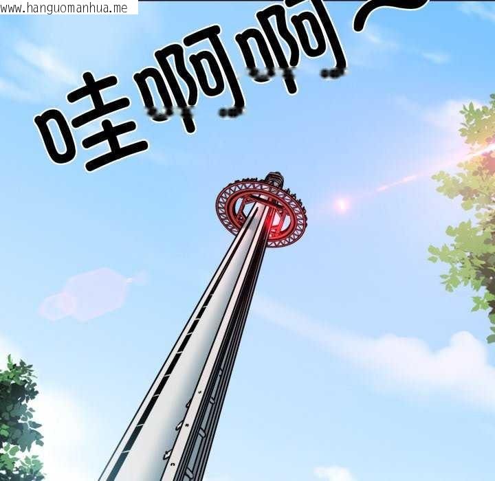 韩国漫画发小碰不得/强制催眠韩漫_发小碰不得/强制催眠-第76话在线免费阅读-韩国漫画-第119张图片