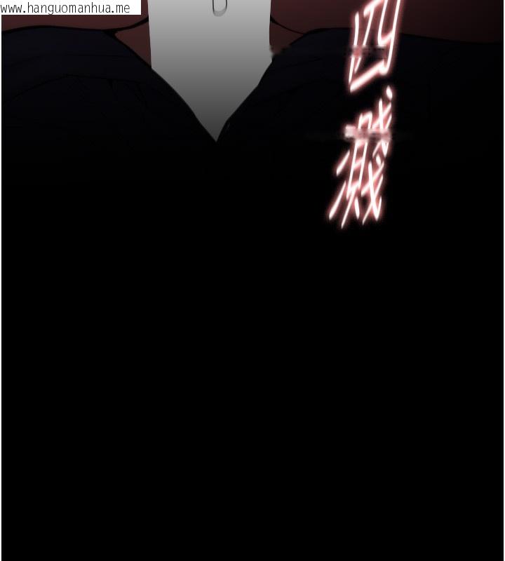 韩国漫画痴汉成瘾韩漫_痴汉成瘾-第135话-我想自首在线免费阅读-韩国漫画-第105张图片
