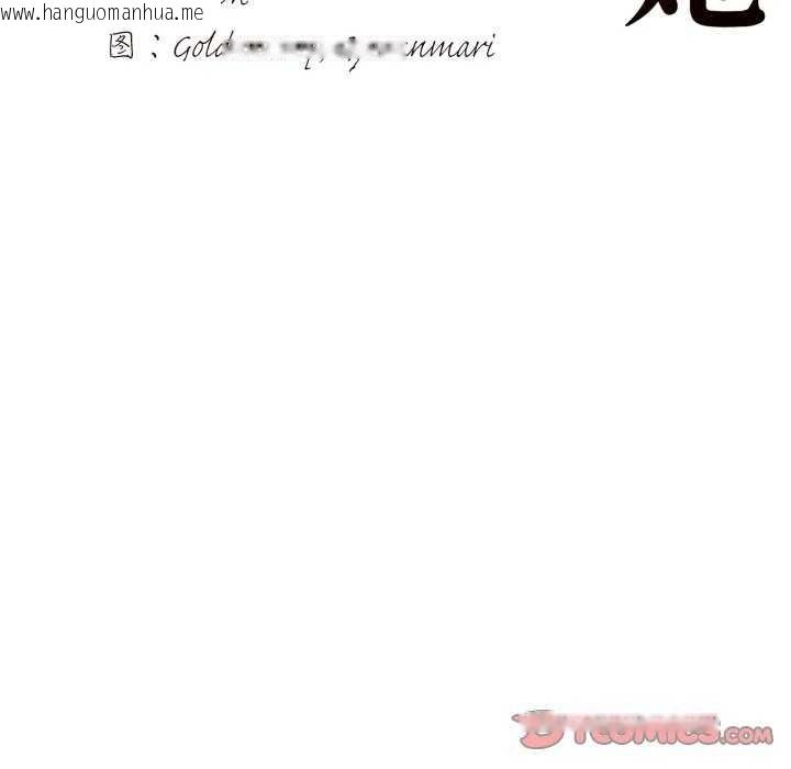 韩国漫画坏女人/了不起的她韩漫_坏女人/了不起的她-第74话在线免费阅读-韩国漫画-第75张图片