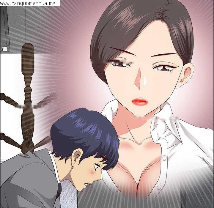 韩国漫画最强男人韩漫_最强男人-第31话在线免费阅读-韩国漫画-第132张图片