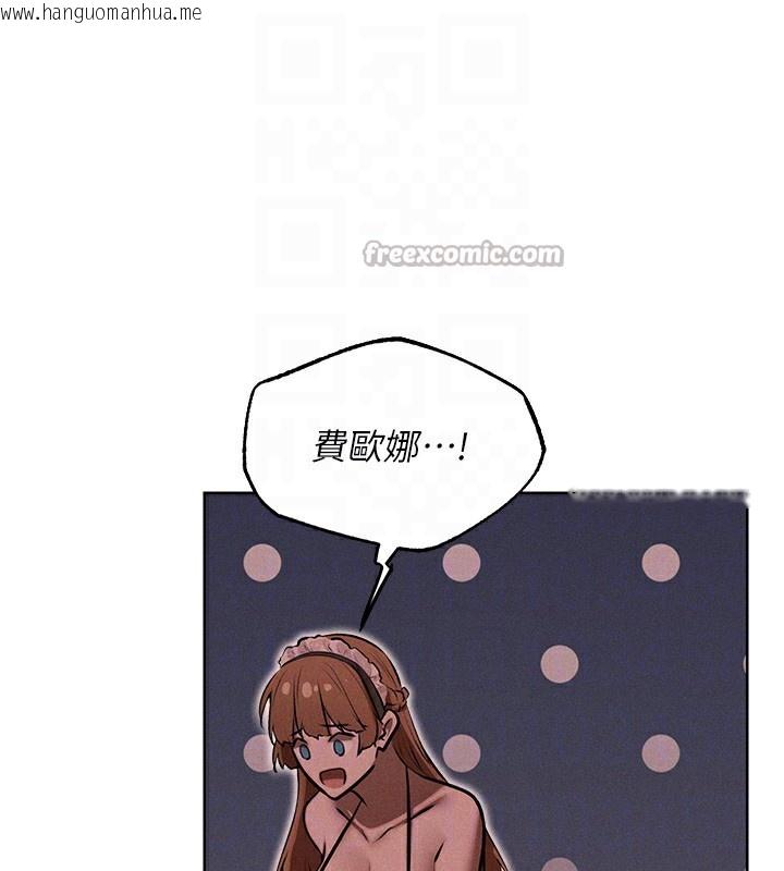 韩国漫画人妻猎人韩漫_人妻猎人-第90话-双享「骑」人之福在线免费阅读-韩国漫画-第112张图片