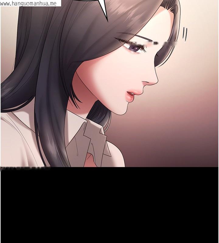 韩国漫画老板娘的诱惑韩漫_老板娘的诱惑-第62话-亲哥强奸我的故事在线免费阅读-韩国漫画-第145张图片