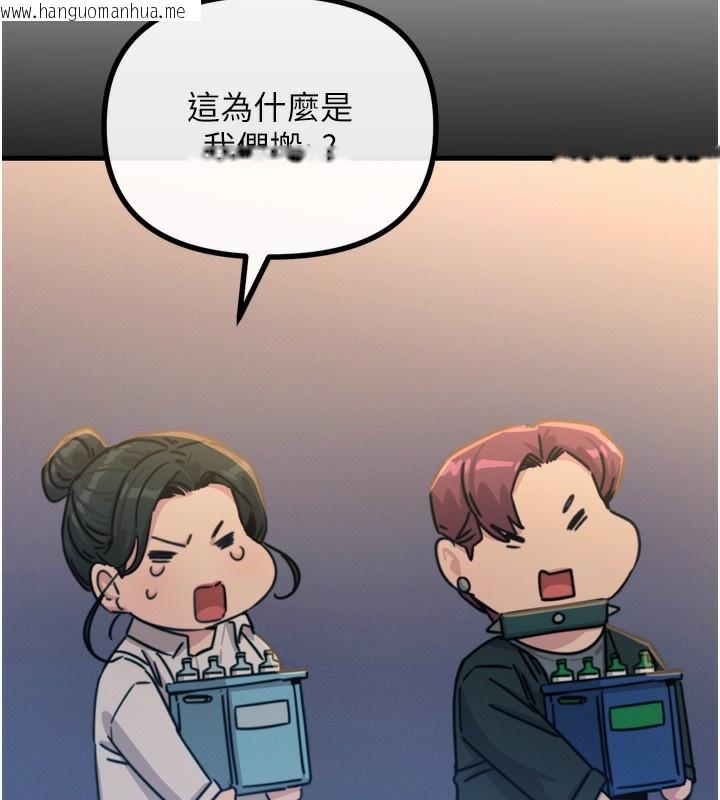 韩国漫画恶次人生韩漫_恶次人生-第33话-学姐销魂的嘴上功夫在线免费阅读-韩国漫画-第9张图片
