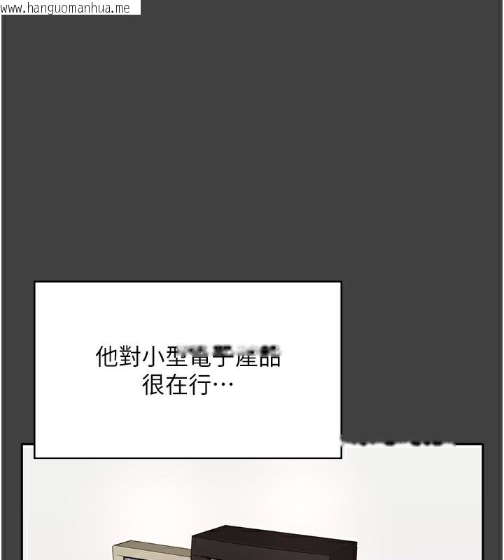 韩国漫画老板娘的诱惑韩漫_老板娘的诱惑-第62话-亲哥强奸我的故事在线免费阅读-韩国漫画-第17张图片