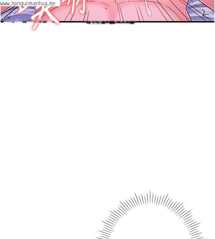 韩国漫画秘密温泉:混汤旅馆韩漫_秘密温泉:混汤旅馆-外传-第2话-我们一起感受高潮在线免费阅读-韩国漫画-第102张图片