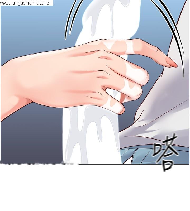韩国漫画鲁蛇社畜的金手指韩漫_鲁蛇社畜的金手指-第29话-鲜榨母乳马杀鸡在线免费阅读-韩国漫画-第102张图片