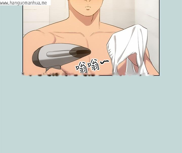 韩国漫画纵夏夜之梦(无码版)韩漫_纵夏夜之梦(无码版)-第101话-你怎么不脱了?在线免费阅读-韩国漫画-第66张图片