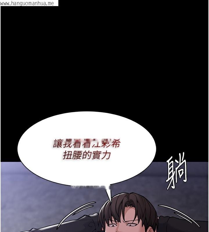 韩国漫画痴汉成瘾韩漫_痴汉成瘾-第135话-我想自首在线免费阅读-韩国漫画-第1张图片