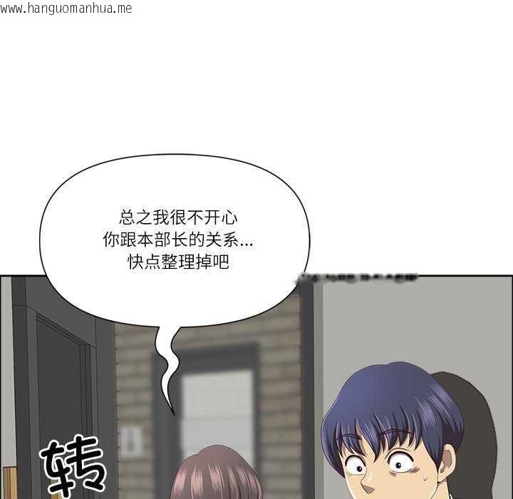 韩国漫画最强男人韩漫_最强男人-第31话在线免费阅读-韩国漫画-第122张图片
