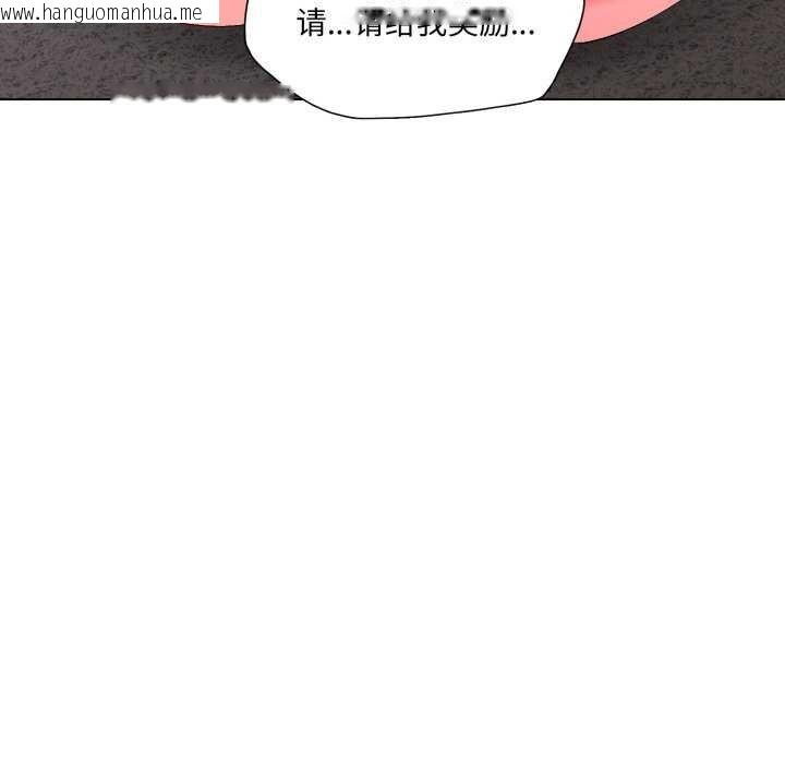 韩国漫画坏女人/了不起的她韩漫_坏女人/了不起的她-第74话在线免费阅读-韩国漫画-第133张图片