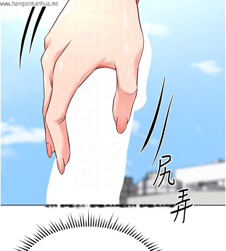 韩国漫画鲁蛇社畜的金手指韩漫_鲁蛇社畜的金手指-第29话-鲜榨母乳马杀鸡在线免费阅读-韩国漫画-第82张图片