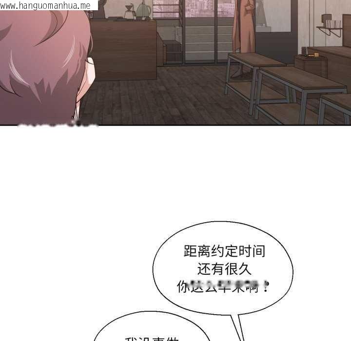 韩国漫画我的傻瓜男友韩漫_我的傻瓜男友-第19话在线免费阅读-韩国漫画-第16张图片