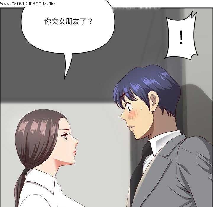 韩国漫画最强男人韩漫_最强男人-第31话在线免费阅读-韩国漫画-第72张图片