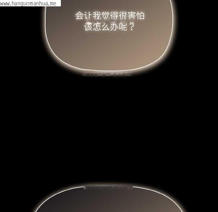 韩国漫画幸福来得太突然韩漫_幸福来得太突然-第31话在线免费阅读-韩国漫画-第50张图片