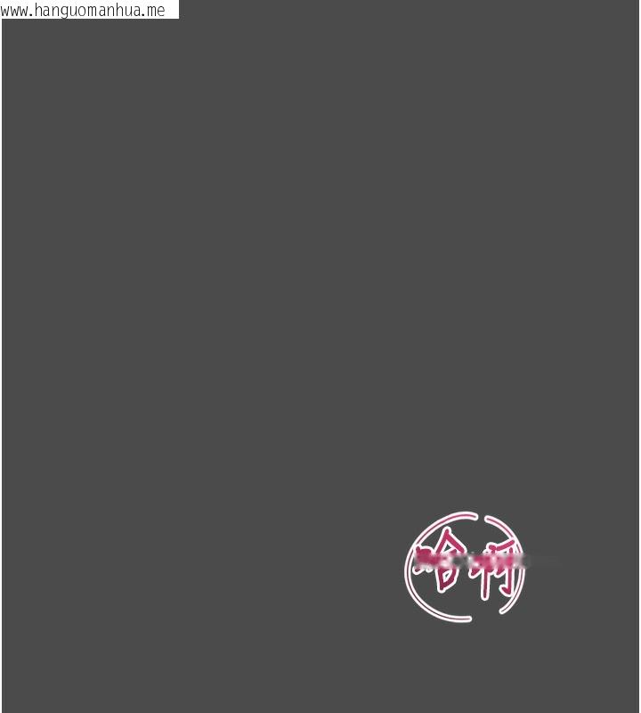 韩国漫画倒追游戏韩漫_倒追游戏-第8话-女教授+贞操逆转在线免费阅读-韩国漫画-第49张图片