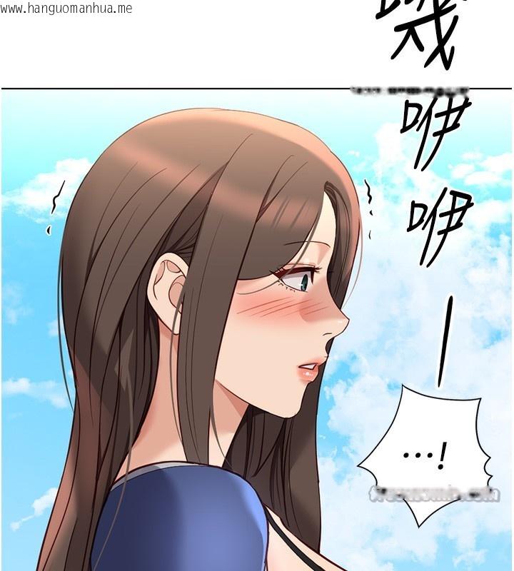 韩国漫画鲁蛇社畜的金手指韩漫_鲁蛇社畜的金手指-第29话-鲜榨母乳马杀鸡在线免费阅读-韩国漫画-第14张图片