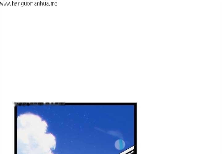 韩国漫画犬神的游戏韩漫_犬神的游戏-第27话在线免费阅读-韩国漫画-第1张图片