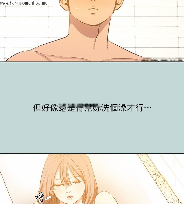 韩国漫画纵夏夜之梦(无码版)韩漫_纵夏夜之梦(无码版)-第101话-你怎么不脱了?在线免费阅读-韩国漫画-第54张图片