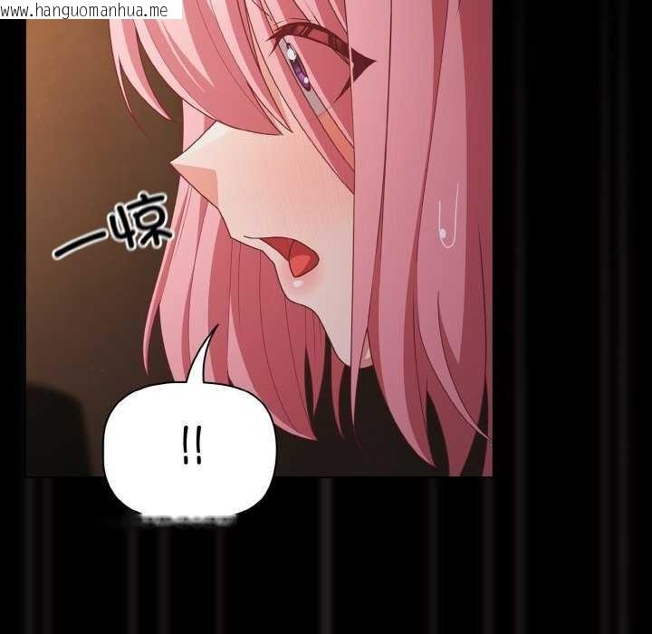 韩国漫画幸福来得太突然韩漫_幸福来得太突然-第31话在线免费阅读-韩国漫画-第21张图片