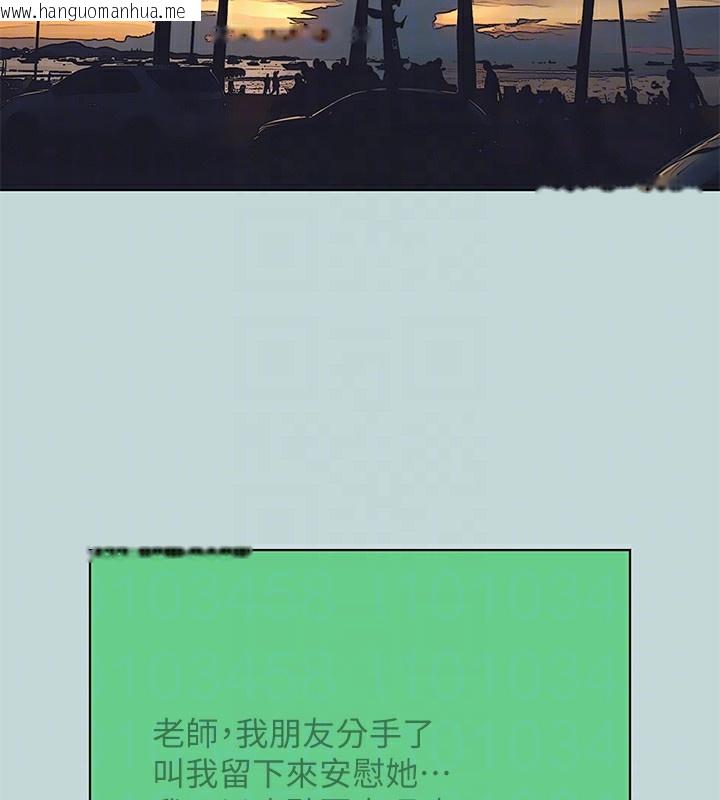 韩国漫画纵夏夜之梦(无码版)韩漫_纵夏夜之梦(无码版)-第101话-你怎么不脱了?在线免费阅读-韩国漫画-第16张图片