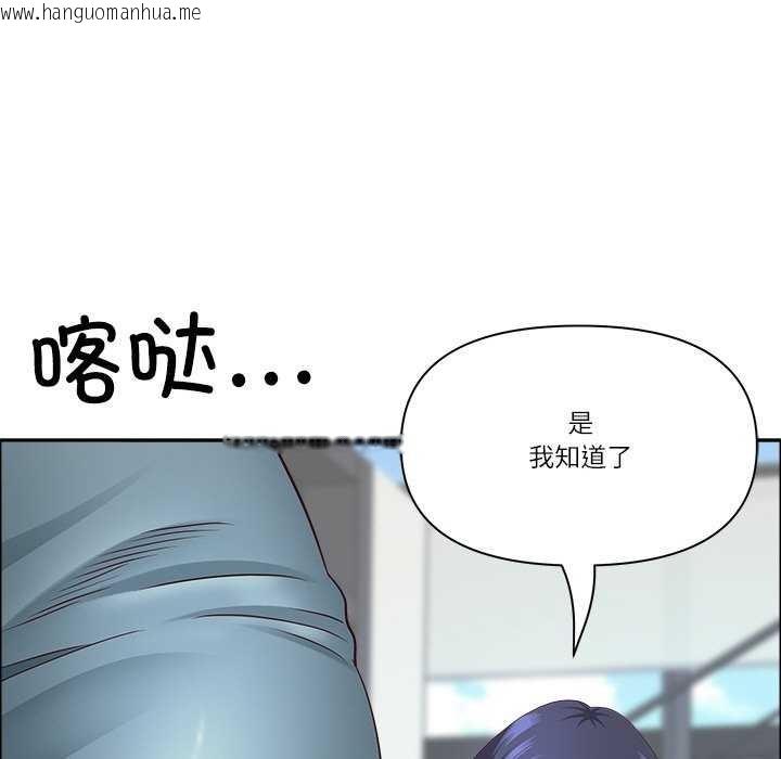 韩国漫画最强男人韩漫_最强男人-第31话在线免费阅读-韩国漫画-第36张图片