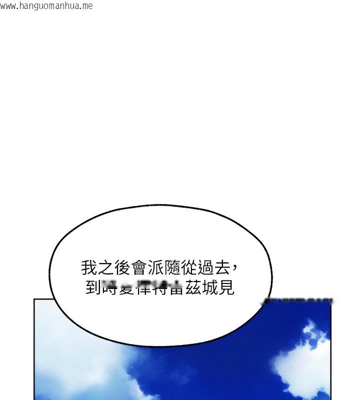 韩国漫画人妻猎人韩漫_人妻猎人-第90话-双享「骑」人之福在线免费阅读-韩国漫画-第6张图片