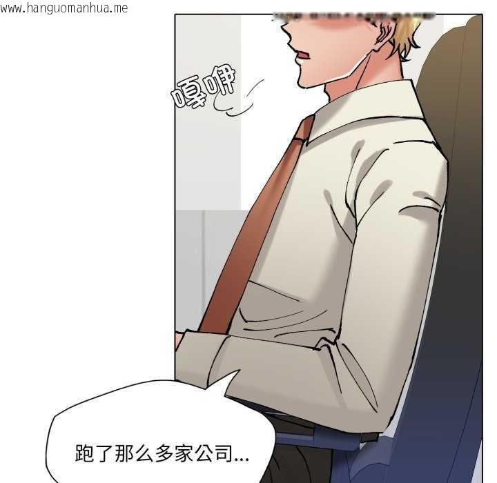 韩国漫画坏女人/了不起的她韩漫_坏女人/了不起的她-第74话在线免费阅读-韩国漫画-第91张图片