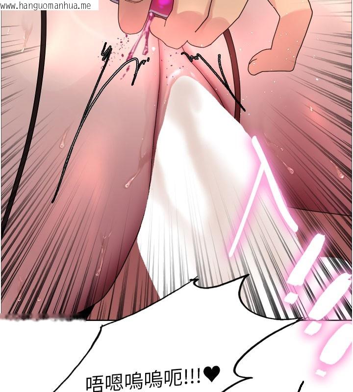 韩国漫画色轮眼韩漫_色轮眼-第2季-第81话-在我子宫深处播下种子在线免费阅读-韩国漫画-第132张图片