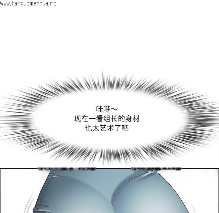 韩国漫画最强男人韩漫_最强男人-第31话在线免费阅读-韩国漫画-第43张图片