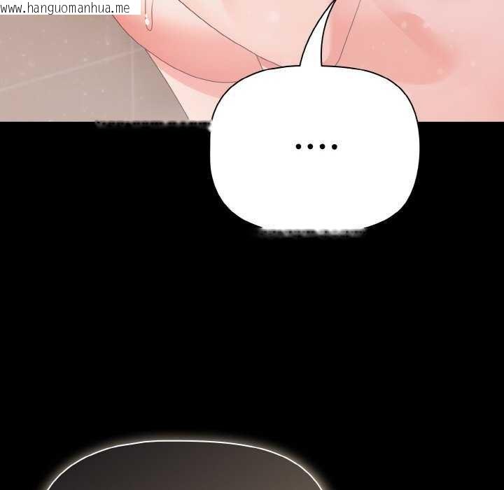 韩国漫画幸福来得太突然韩漫_幸福来得太突然-第31话在线免费阅读-韩国漫画-第95张图片