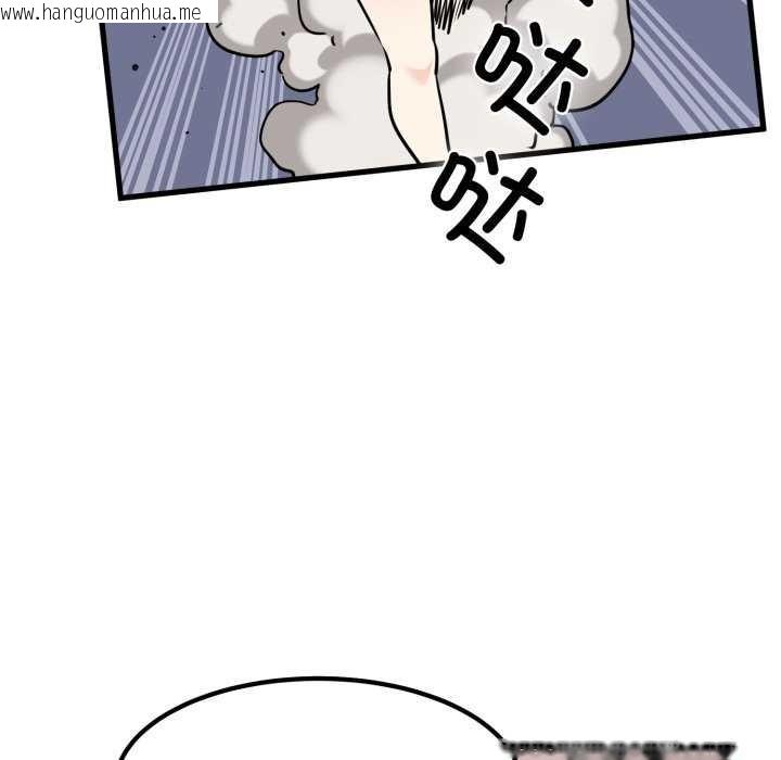 韩国漫画发小碰不得/强制催眠韩漫_发小碰不得/强制催眠-第76话在线免费阅读-韩国漫画-第72张图片