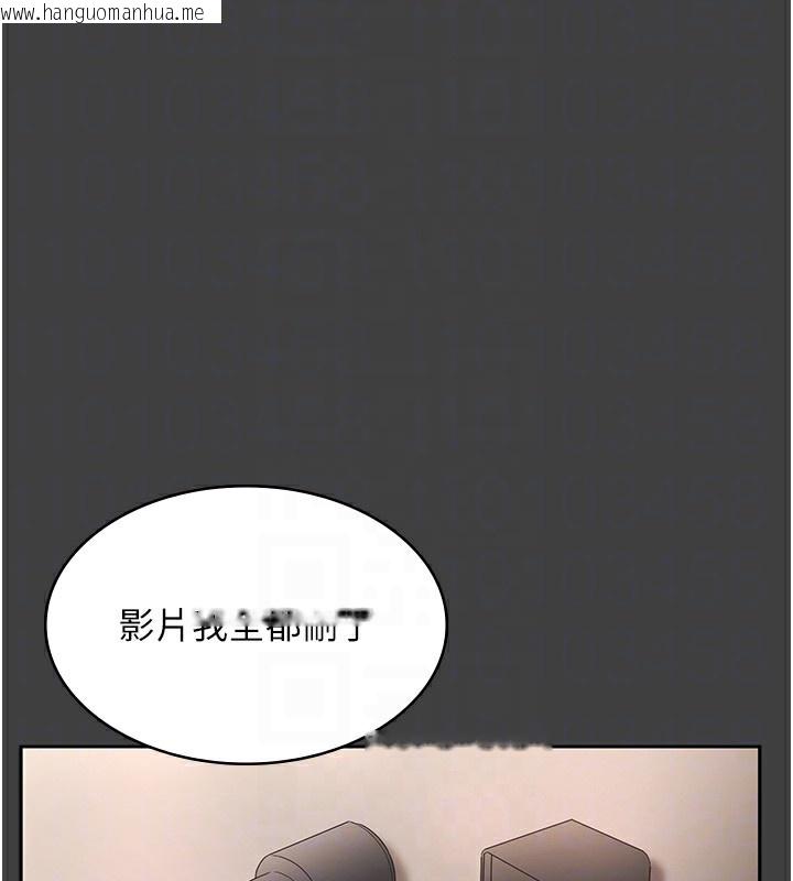 韩国漫画老板娘的诱惑韩漫_老板娘的诱惑-第62话-亲哥强奸我的故事在线免费阅读-韩国漫画-第123张图片