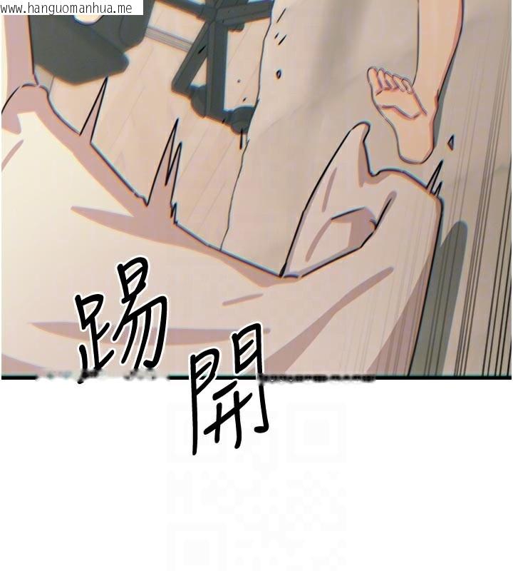 韩国漫画恶次人生韩漫_恶次人生-第33话-学姐销魂的嘴上功夫在线免费阅读-韩国漫画-第62张图片