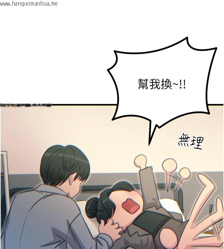 韩国漫画恶次人生韩漫_恶次人生-第33话-学姐销魂的嘴上功夫在线免费阅读-韩国漫画-第64张图片