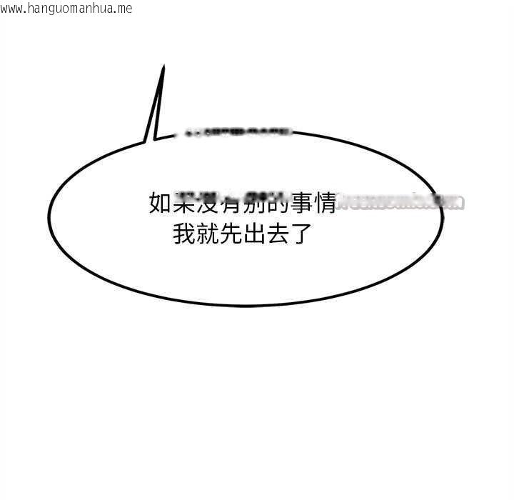 韩国漫画犬神的游戏韩漫_犬神的游戏-第27话在线免费阅读-韩国漫画-第70张图片