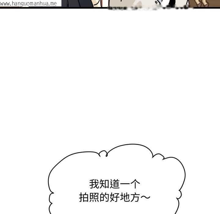 韩国漫画发小碰不得/强制催眠韩漫_发小碰不得/强制催眠-第76话在线免费阅读-韩国漫画-第113张图片