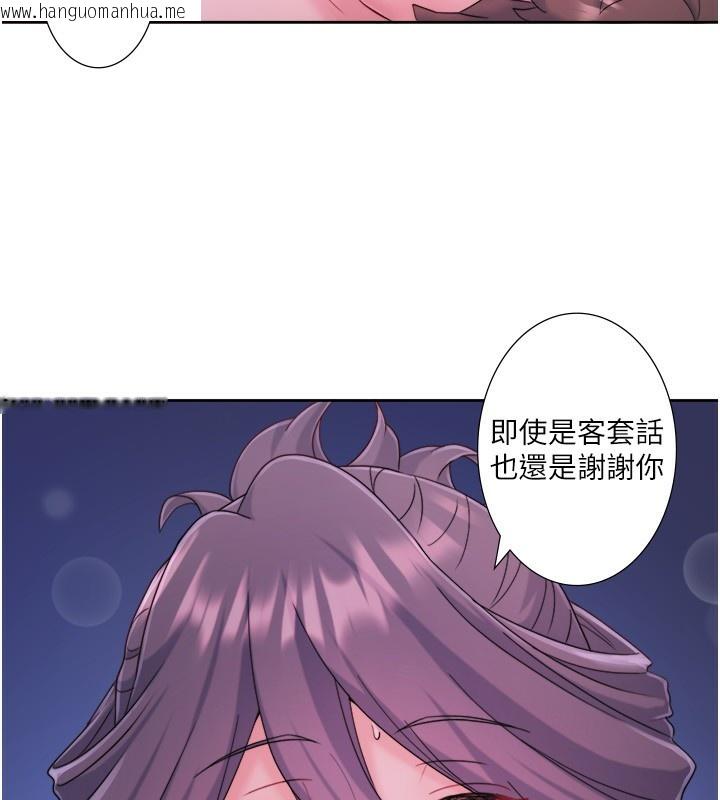 韩国漫画秘密温泉:混汤旅馆韩漫_秘密温泉:混汤旅馆-外传-第2话-我们一起感受高潮在线免费阅读-韩国漫画-第79张图片