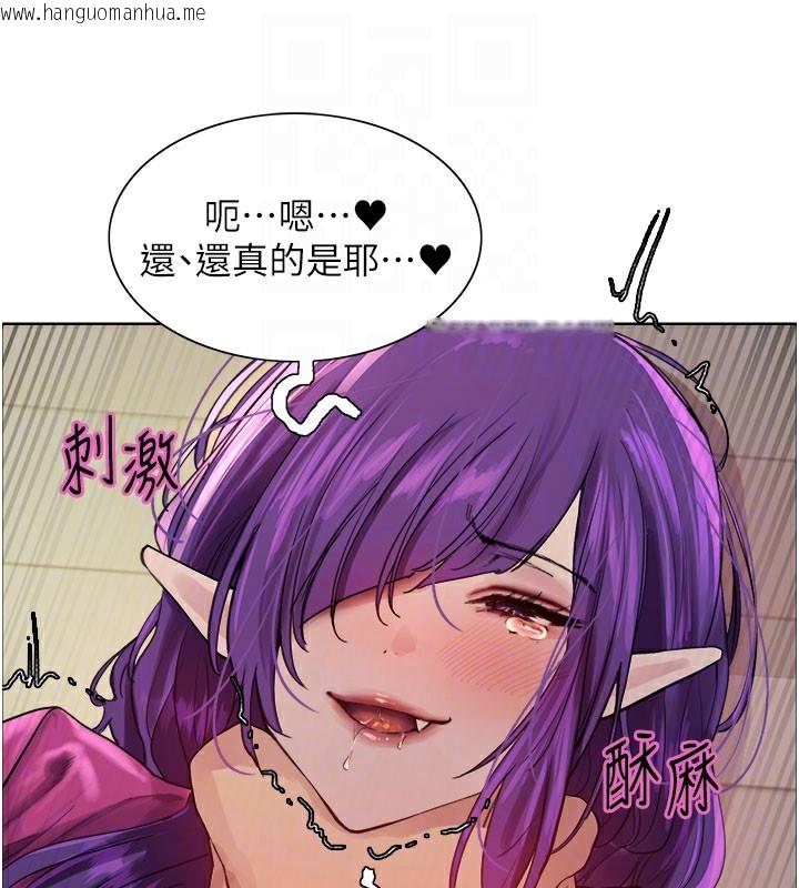 韩国漫画色轮眼韩漫_色轮眼-第2季-第81话-在我子宫深处播下种子在线免费阅读-韩国漫画-第49张图片