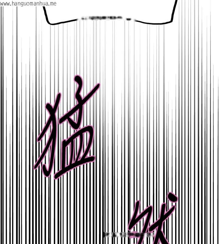 韩国漫画色轮眼韩漫_色轮眼-第2季-第81话-在我子宫深处播下种子在线免费阅读-韩国漫画-第175张图片