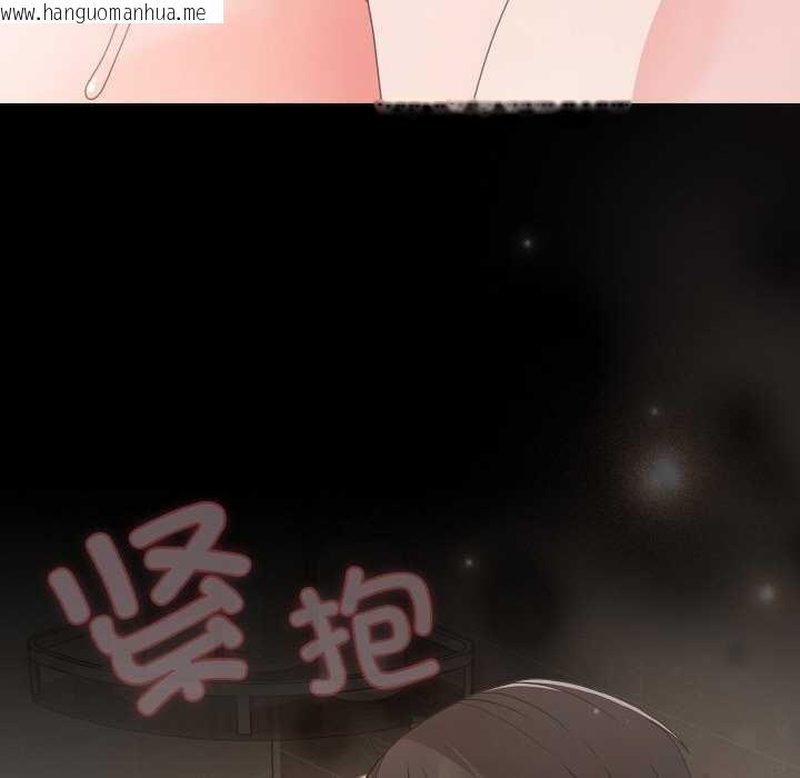 韩国漫画幸福来得太突然韩漫_幸福来得太突然-第31话在线免费阅读-韩国漫画-第81张图片