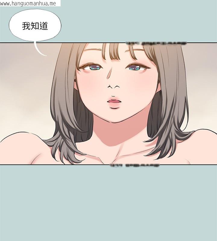 韩国漫画纵夏夜之梦(无码版)韩漫_纵夏夜之梦(无码版)-第101话-你怎么不脱了?在线免费阅读-韩国漫画-第81张图片