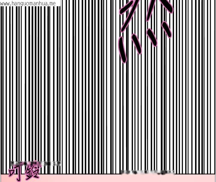 韩国漫画色轮眼韩漫_色轮眼-第2季-第81话-在我子宫深处播下种子在线免费阅读-韩国漫画-第176张图片